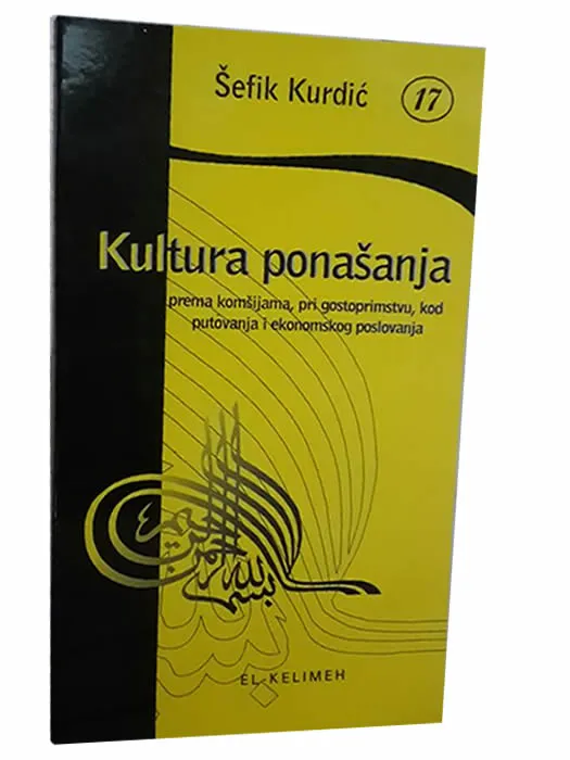 Kultura ponašanja prema komšijama