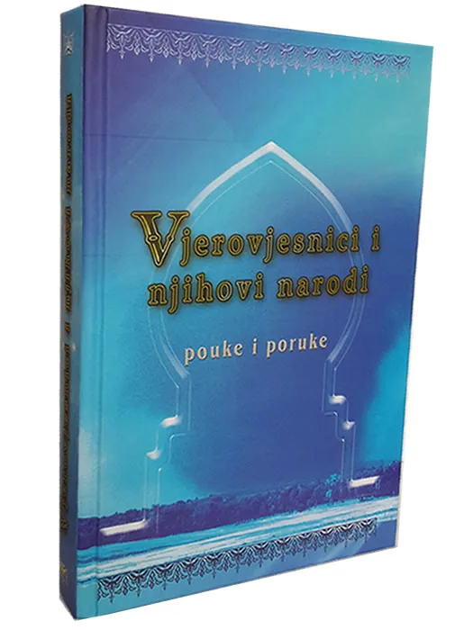 VJEROVESNICI NJIHOVI NARODI POUKE I PORUKE 