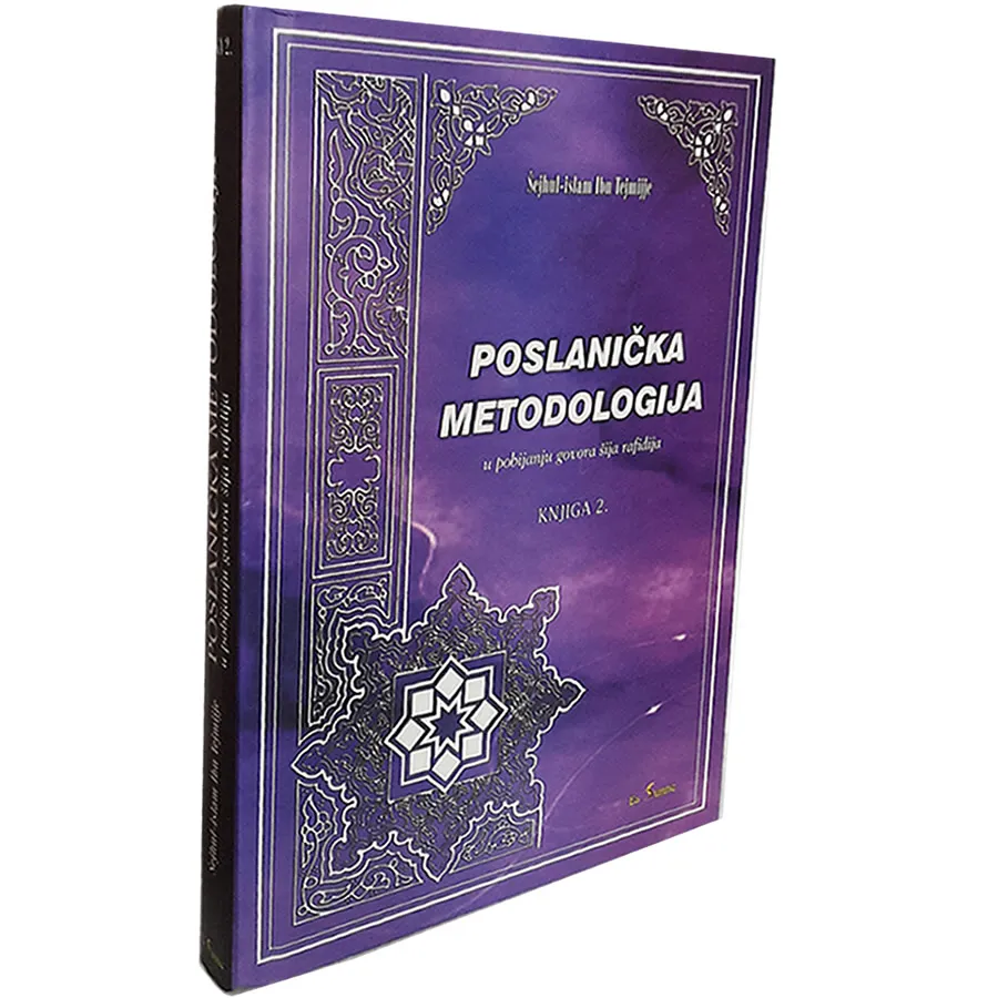 Poslanicka metodologija u pobijanju govora sija i haridzija
