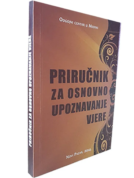 Prirucnik za osnovno upoznavanje vjere