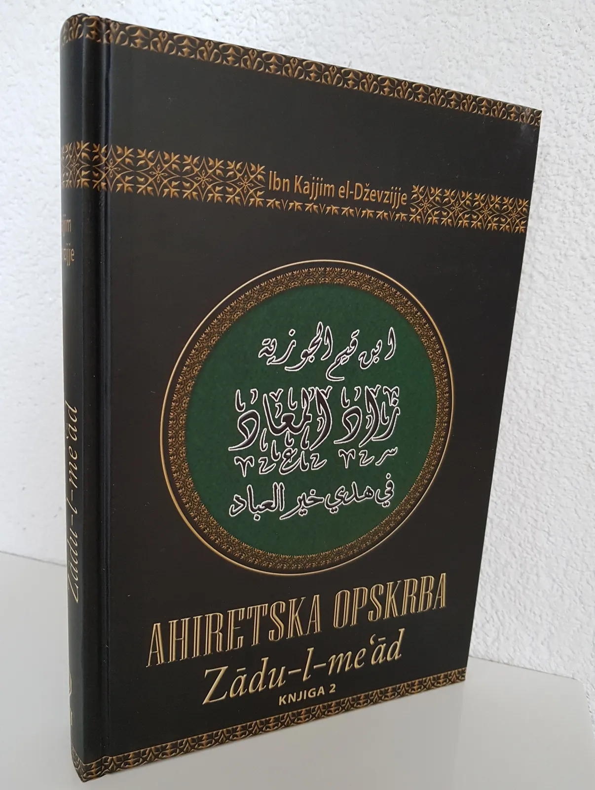 Ahiretska opskrba 2