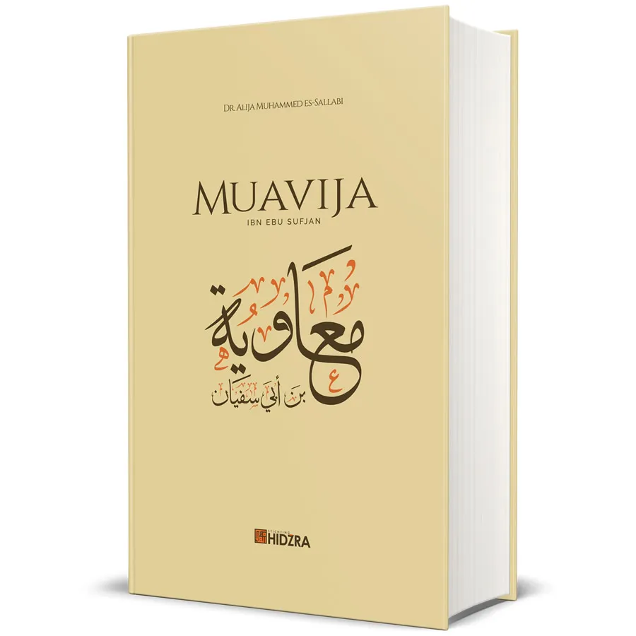 Muavija ibn Ebu Sufjan