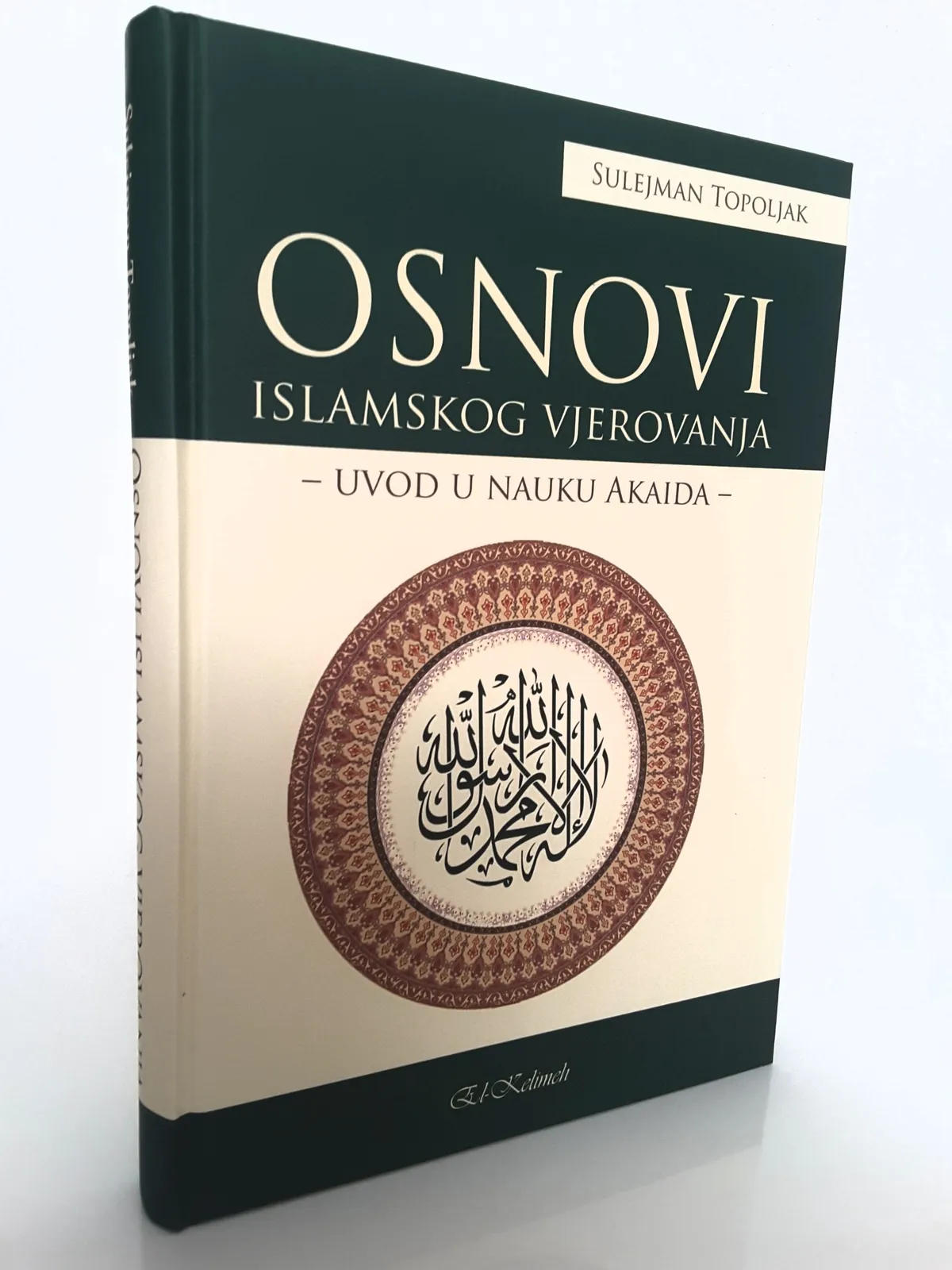 OSNOVI ISLAMSKOG VJEROVANJA UVOD U NAUKU AKAIDA 