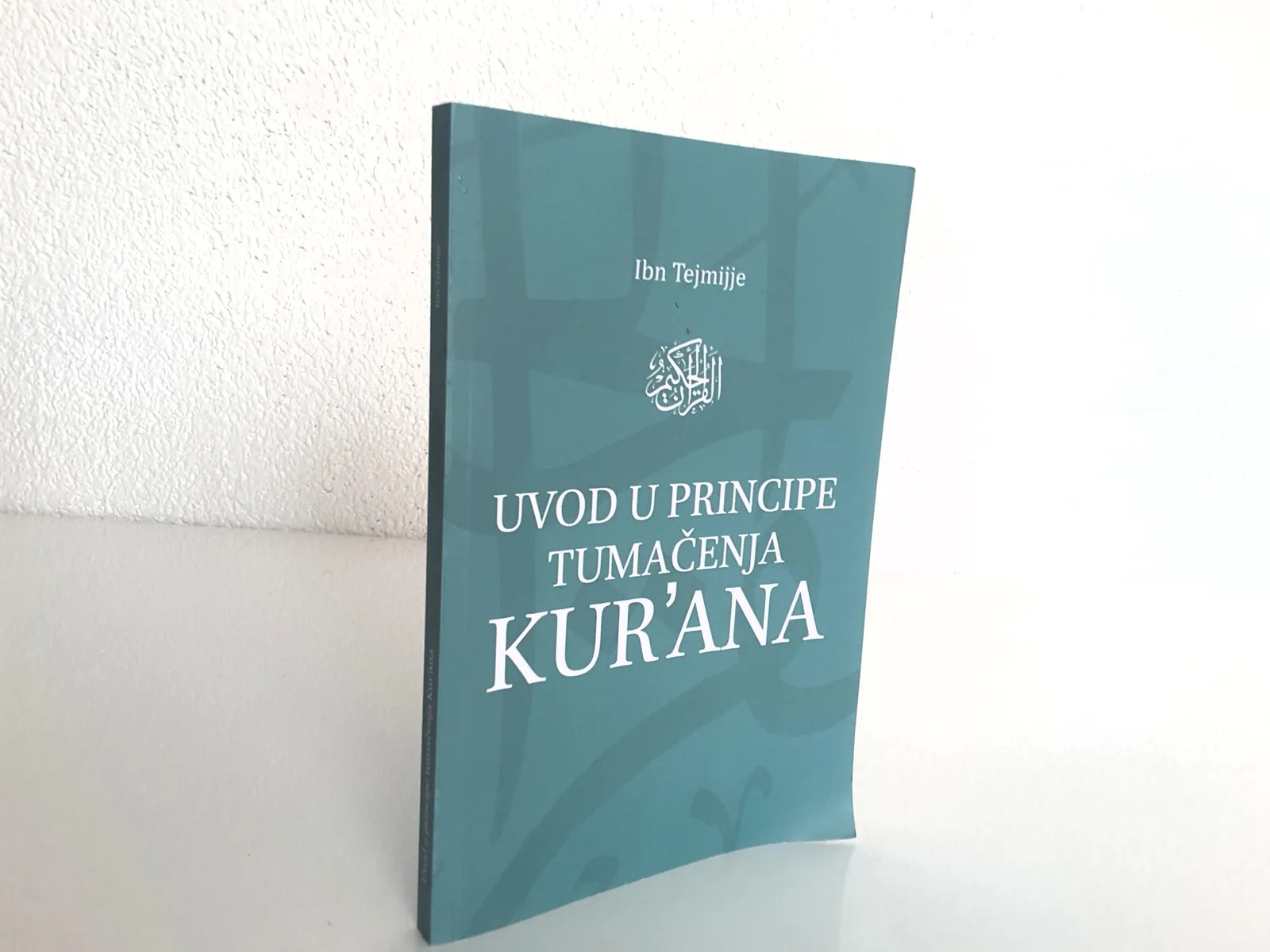 UVODU PRINCIPE TUMAČENJA KUR'ANA