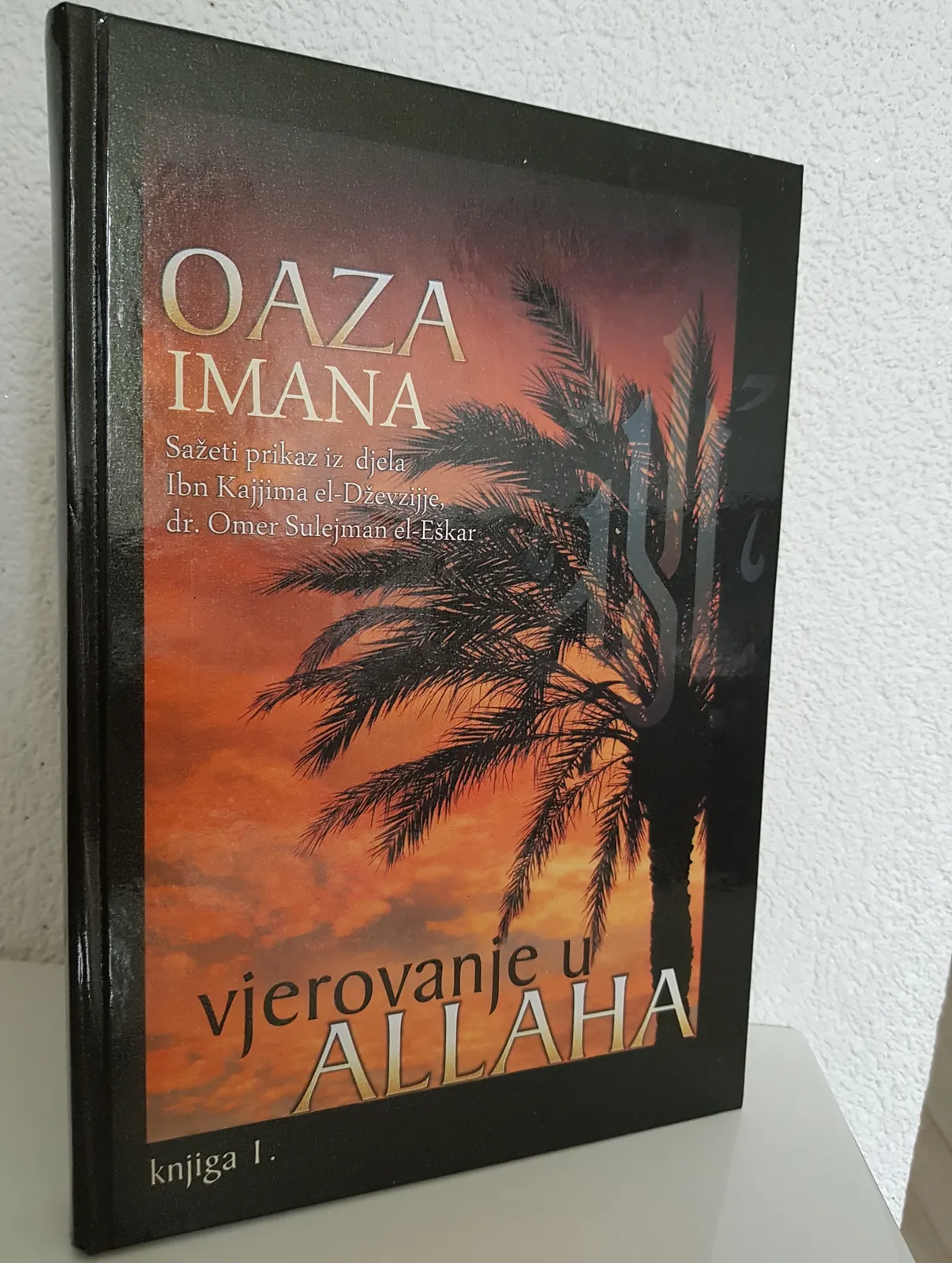 OAZA IMANA VJEROVANJE U ALLAHA 1 DIO