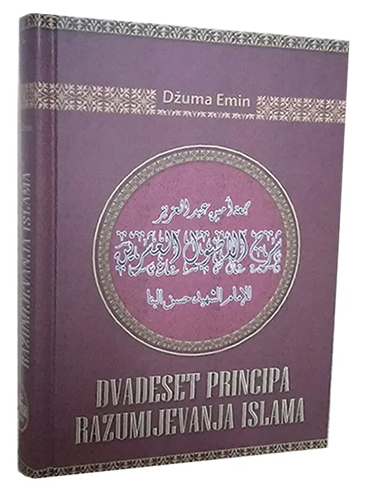 Dvadeset principa razumijevanja islama